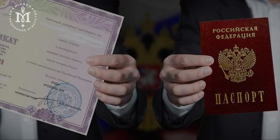прописка в Сосновке